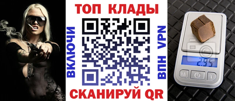 Все наркотики Волхов COCAIN A PVP Каннабис ГАШ