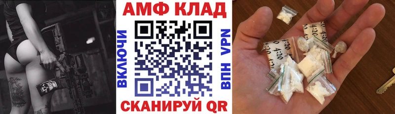нарко площадка наркотические препараты Волхов Amphetamine Розовый