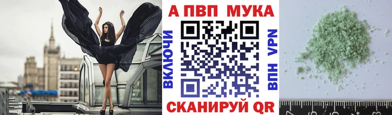 гидра tor  Волхов  A PVP мука 