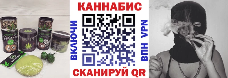 Cannafood марихуана  KRAKEN вход  Волхов 