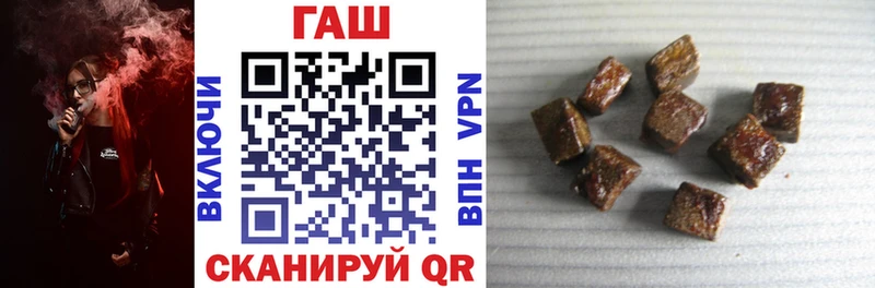 ГАШ VHQ Волхов