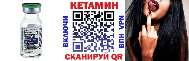 hydra ссылка где найти Волхов КЕТАМИН VHQ