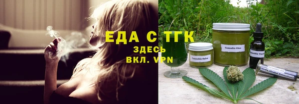 скорость mdpv Верхний Тагил