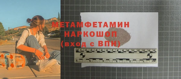 скорость mdpv Верхний Тагил
