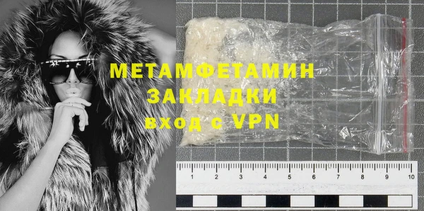 сатива Верхнеуральск