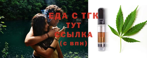 твердый Верея