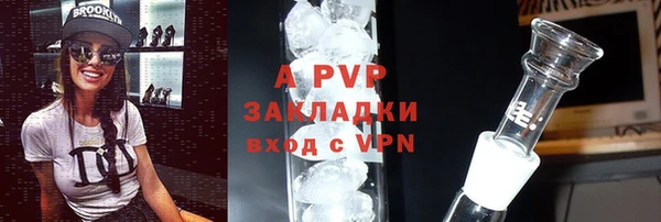 сатива Верхнеуральск
