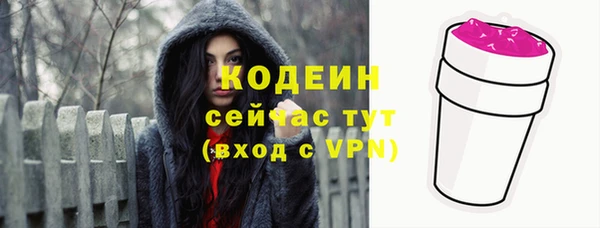 сатива Верхнеуральск