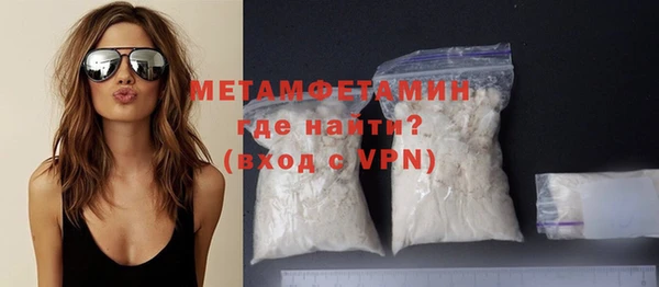 сатива Верхнеуральск