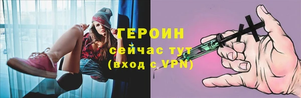 сатива Верхнеуральск