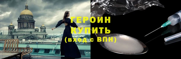 сатива Верхнеуральск