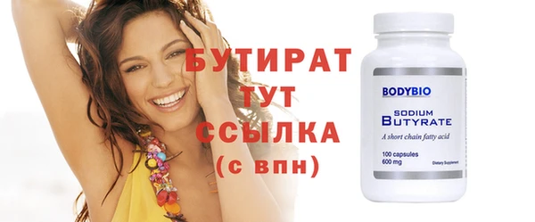 скорость mdpv Бугульма