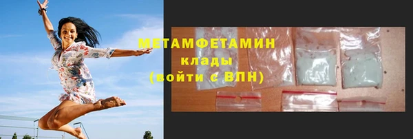 скорость mdpv Верхний Тагил