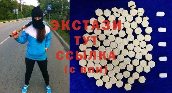 сатива Верхнеуральск