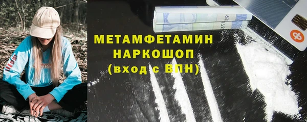 сатива Верхнеуральск