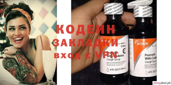 сатива Верхнеуральск