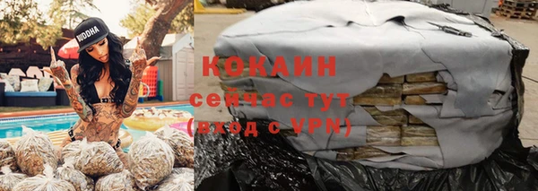 сатива Верхнеуральск