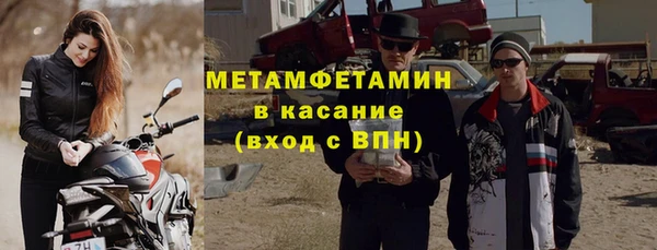 сатива Верхнеуральск