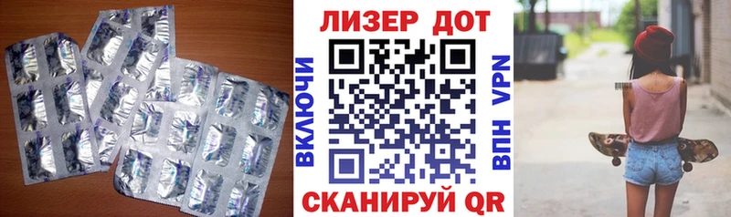 купить наркотик  Волхов  ЛСД экстази кислота 