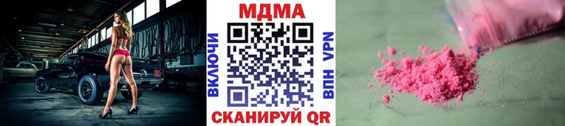 продажа наркотиков Волхов МДМА VHQ