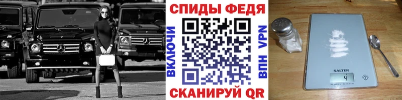 МЕТАМФЕТАМИН мет  Волхов 