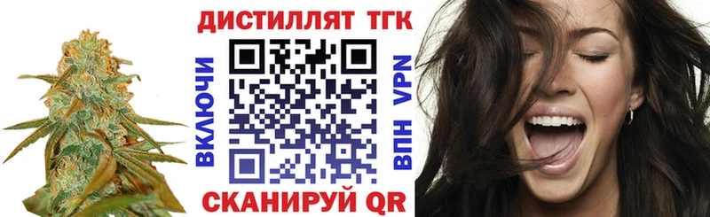 как найти закладки  Волхов  Дистиллят ТГК вейп 
